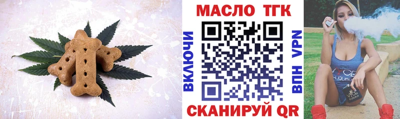 Canna-Cookies конопля  купить наркотики сайты  Октябрьский 