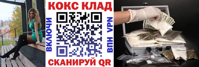 КОКАИН 97%  Октябрьский 