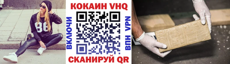 COCAIN Колумбийский Октябрьский