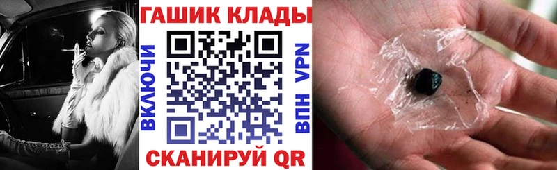 Гашиш VHQ  наркотики  маркетплейс клад  Октябрьский 