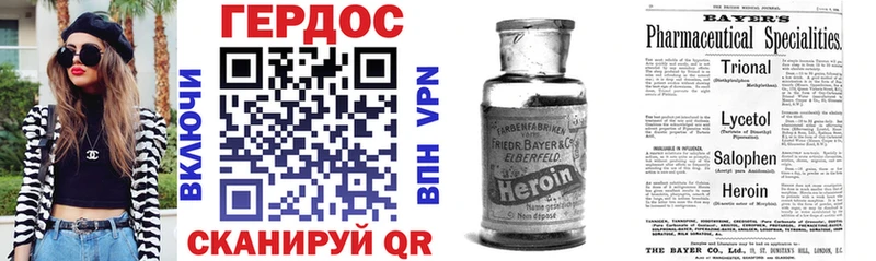ГЕРОИН белый Октябрьский
