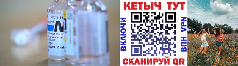 КЕТАМИН ketamine МЕГА маркетплейс Октябрьский