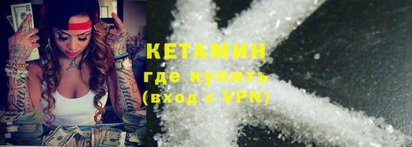мяу мяу кристалл Алексин