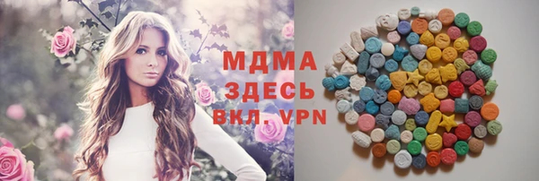 мяу мяу кристалл Алексин