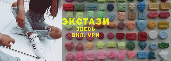 мяу мяу кристалл Алексин
