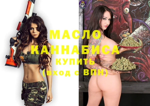 мяу мяу кристалл Алексин
