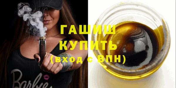 прущие грибы Абаза