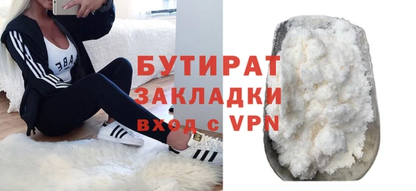 мефедрон мука Арсеньев