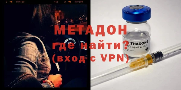каннабис Магас