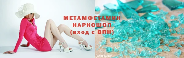 бошки Алексеевка