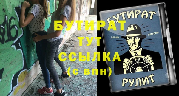 прущие грибы Абаза