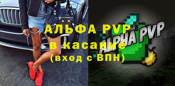 мяу мяу кристалл Алексин