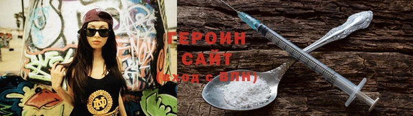 стаф Абинск
