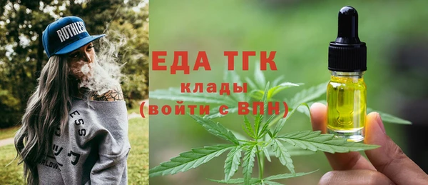 гидра Абдулино