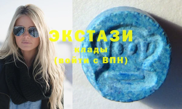 MDMA Магадан