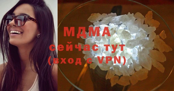 Альфа ПВП Армянск