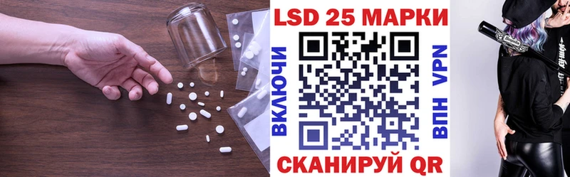 blacksprut как войти  Октябрьский  Лсд 25 экстази кислота 