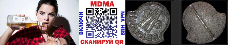 MDMA молли  Октябрьский 