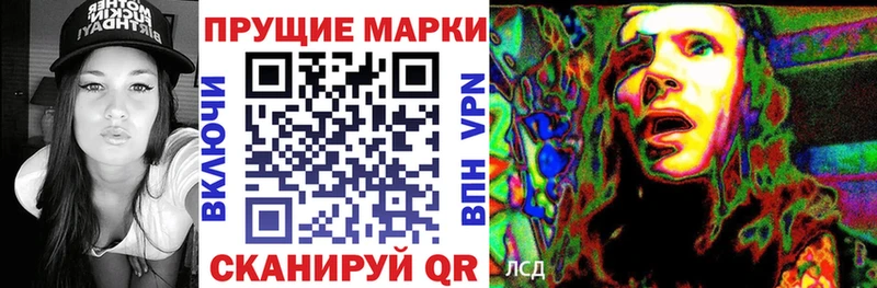Марки 25I-NBOMe 1,5мг  Октябрьский 